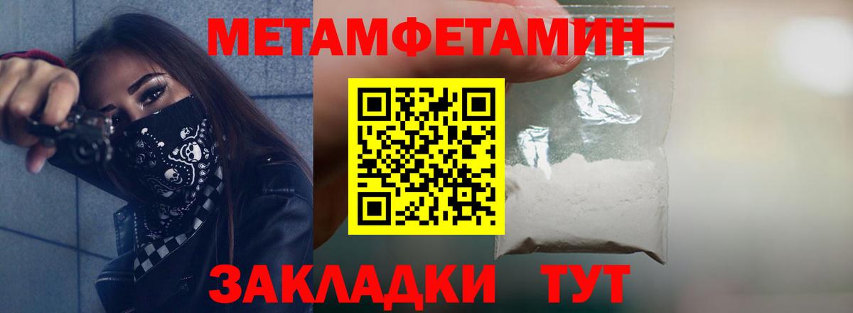 АМФЕТАМИН  АМФЕТАМИН  Ликино-Дулёво  Вход с VPN  Амфетамин 98% 