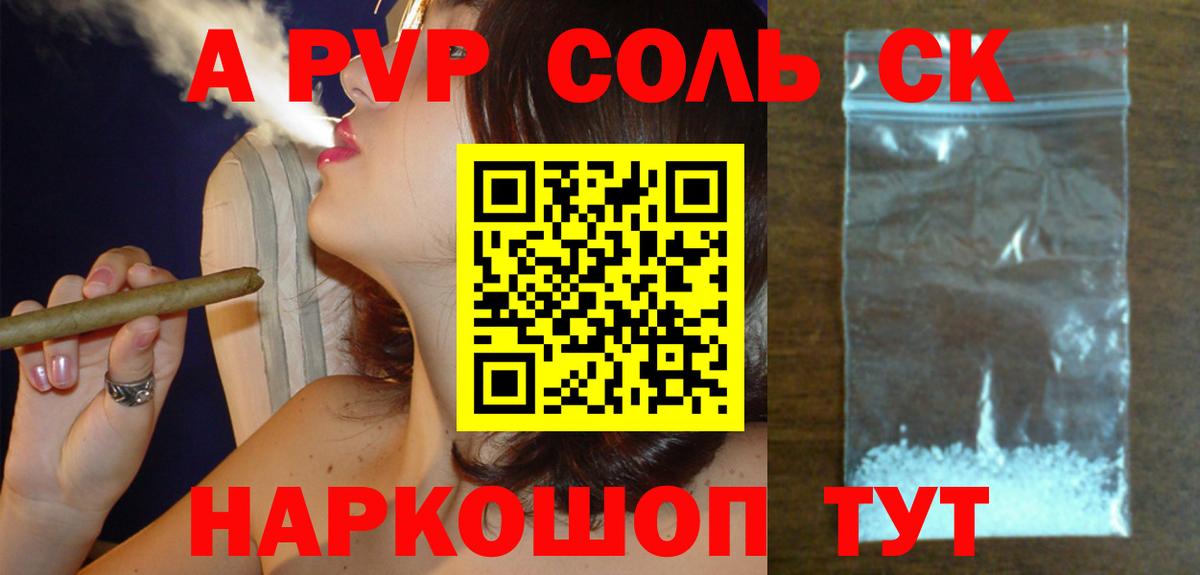 ЭКСТАЗИ  Меф   Бошки Шишки  Купить наркоту  Кокаин  A-PVP СК кристаллы  Ликино-Дулёво  ГАШИШ  Вход с VPN 