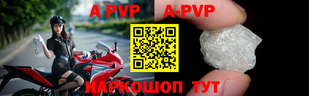Alpha PVP Соль  Alpha PVP VHQ  APVP мука  Вход с VPN  Ликино-Дулёво 