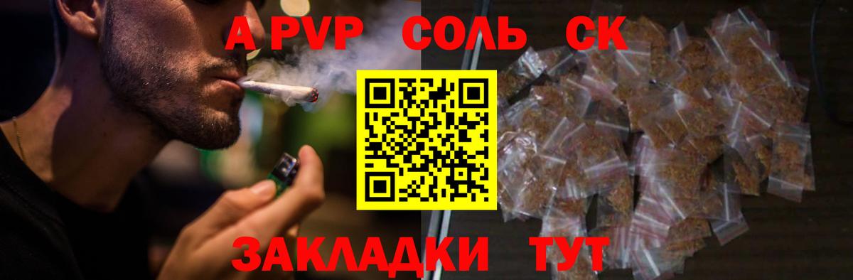 Alpha PVP крисы CK Ликино-Дулёво