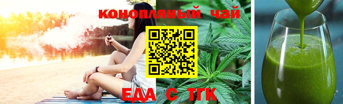 Ликино-Дулёво  Canna-Cookies марихуана  Вход с VPN 