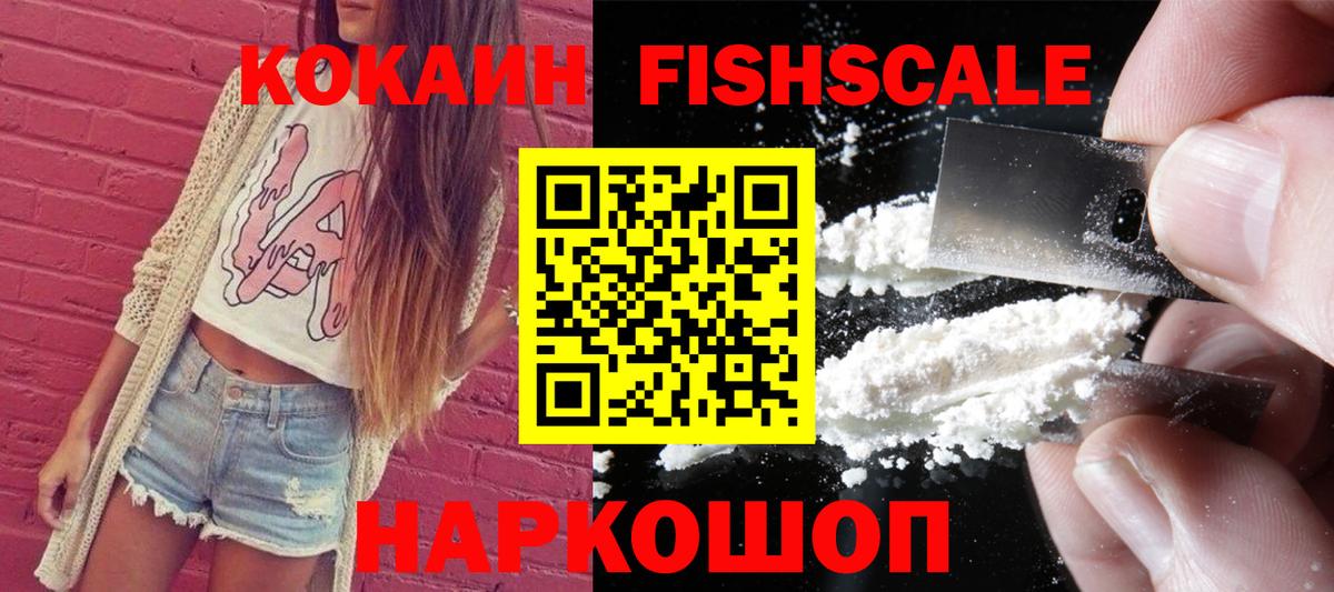 Cocaine Columbia  КОКАИН Перу  COCAIN  Ликино-Дулёво  купить закладку  Вход с VPN 