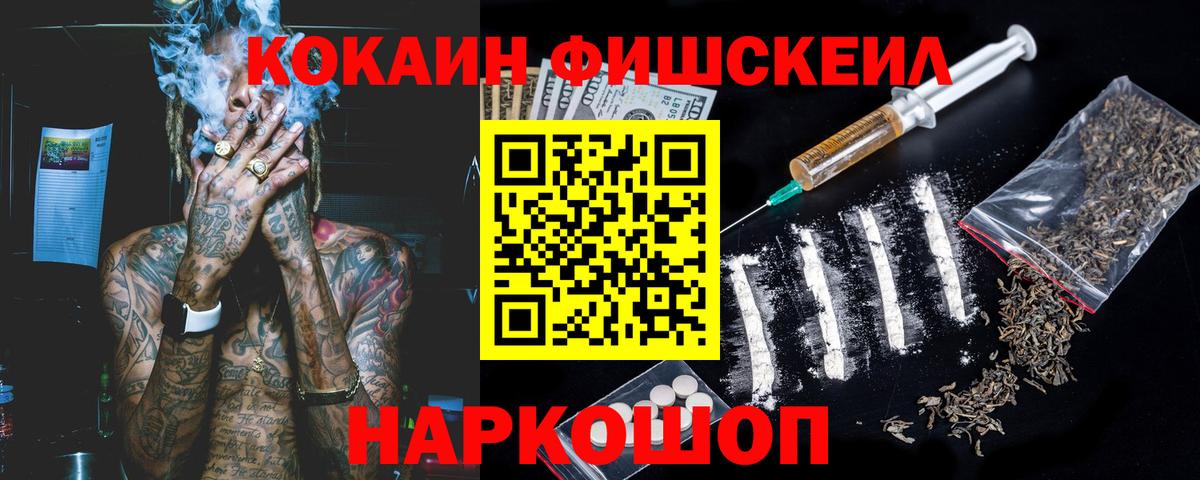 Cocaine Перу Ликино-Дулёво