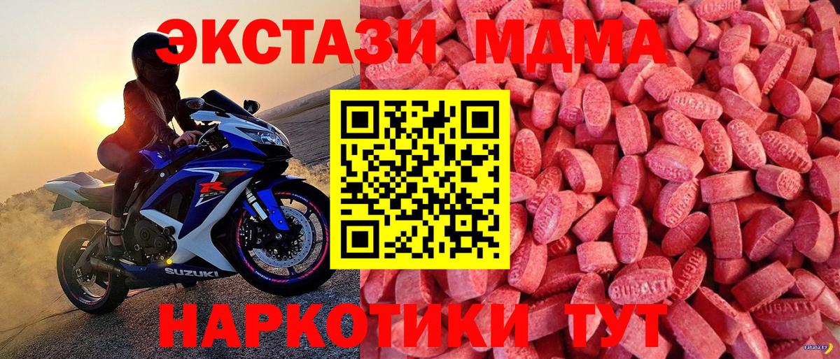 ЭКСТАЗИ Дубай Ликино-Дулёво