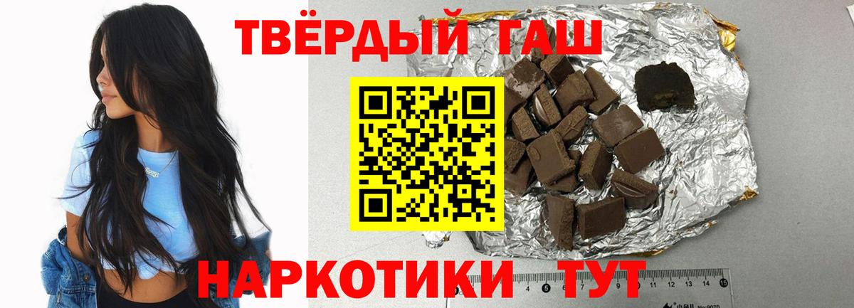 ГАШ ice o lator Ликино-Дулёво