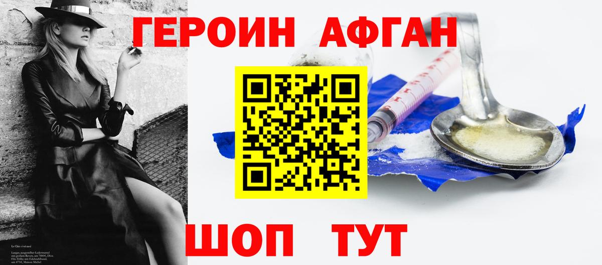Героин гречка  Вход с VPN  Ликино-Дулёво 