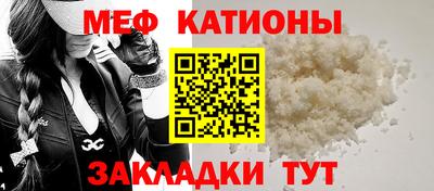 винт Донецк