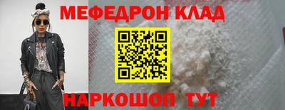 мефедрон мука Дубна