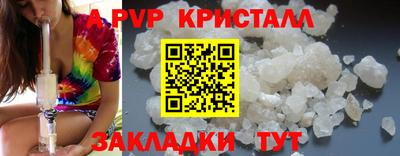 винт Донецк