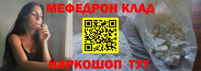винт Донецк