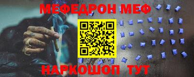 винт Донецк