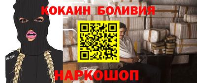 винт Донецк