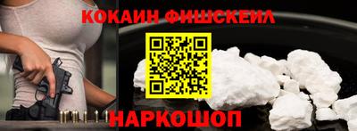 винт Донецк