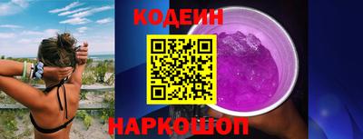 винт Донецк