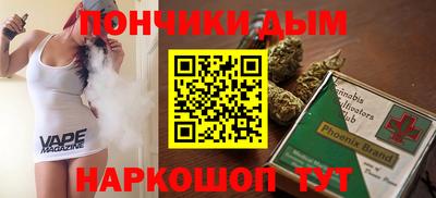 дурь Донской