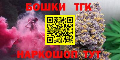 винт Донецк