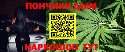 винт Донецк
