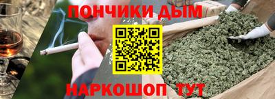 дурь Донской