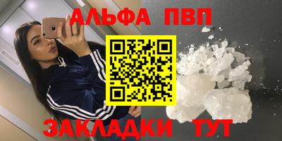 мефедрон мука Дубна