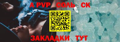дурь Донской