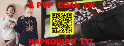 дурь Донской