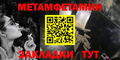 винт Донецк