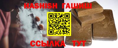 винт Донецк