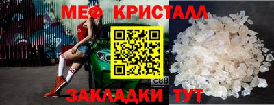 мефедрон мука Дубна
