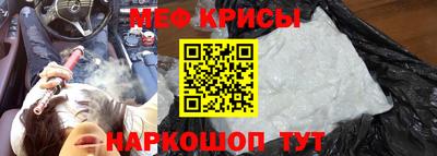 мефедрон мука Дубна
