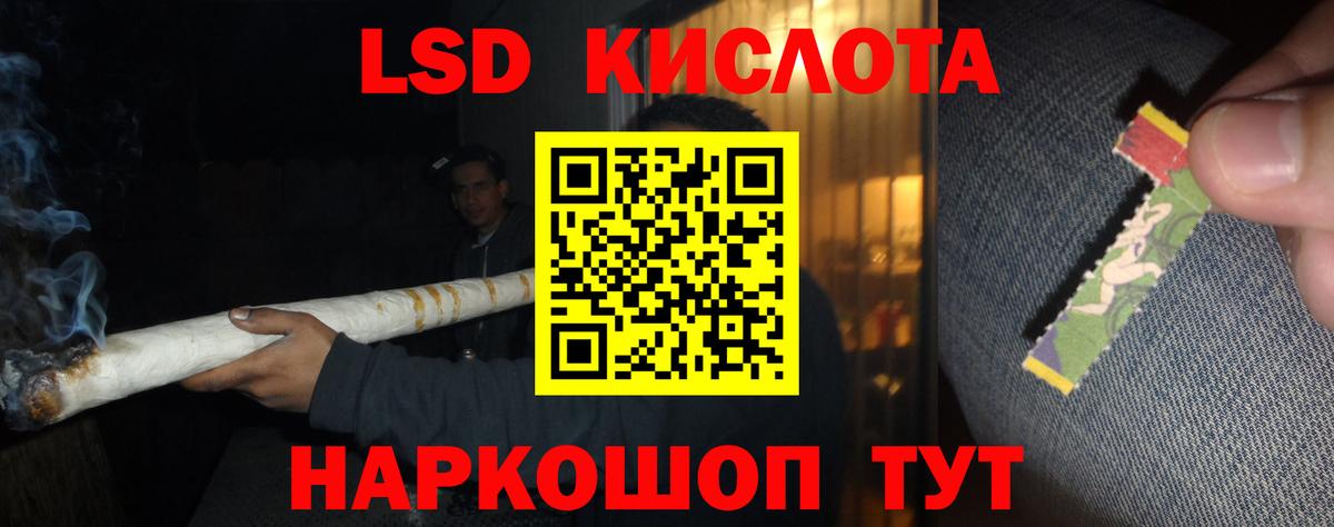 LSD-25 экстази ecstasy Ликино-Дулёво