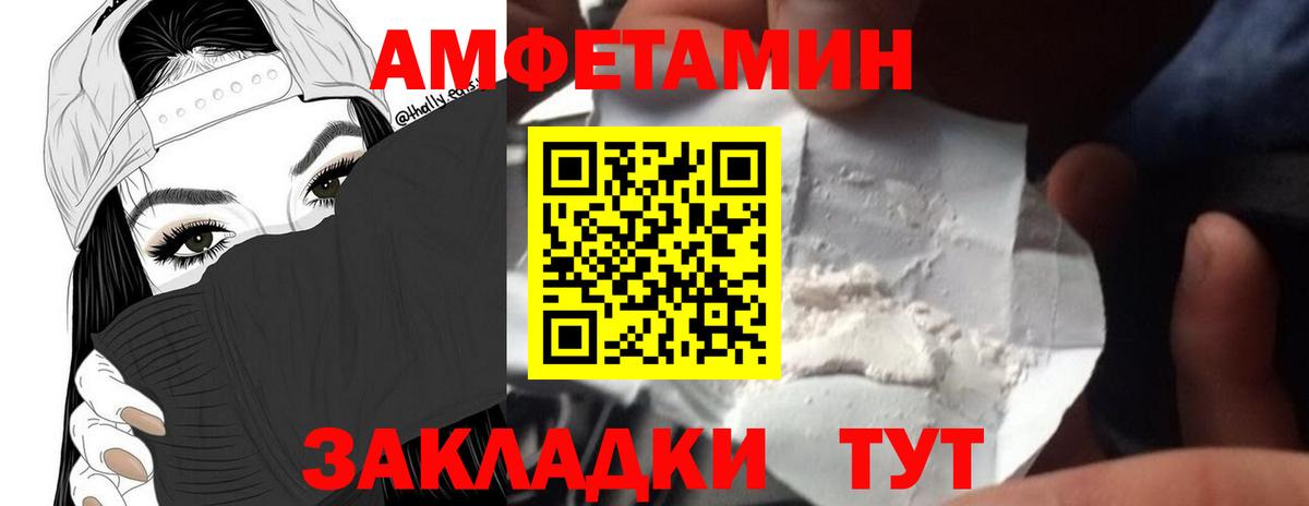 Метамфетамин  Первитин кристалл  Ликино-Дулёво  Вход с VPN  Первитин кристалл 
