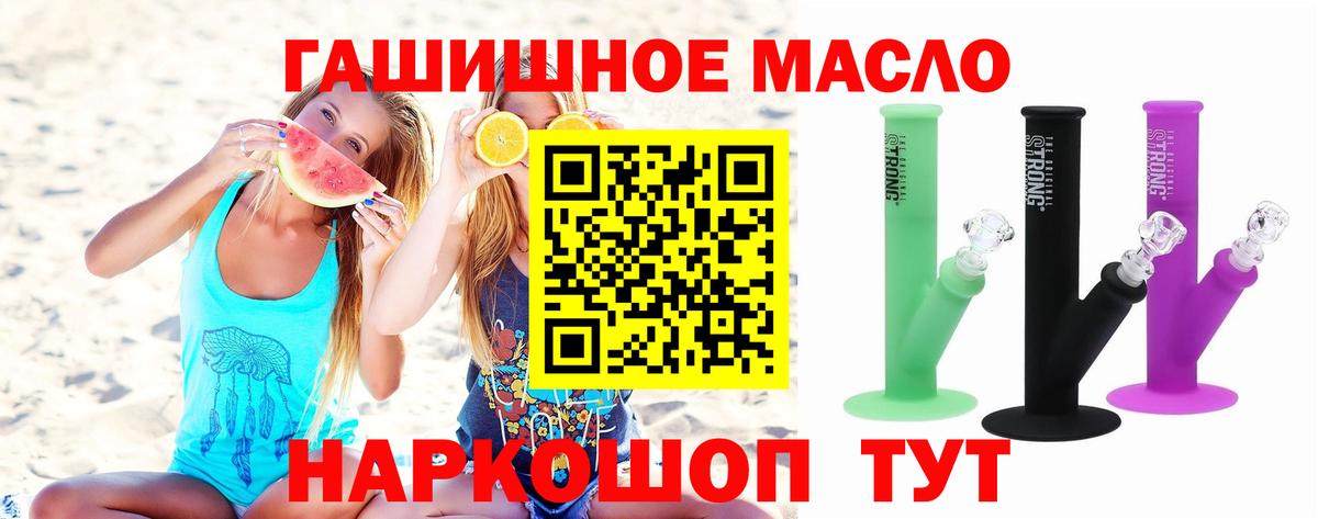 Дистиллят ТГК Wax Ликино-Дулёво