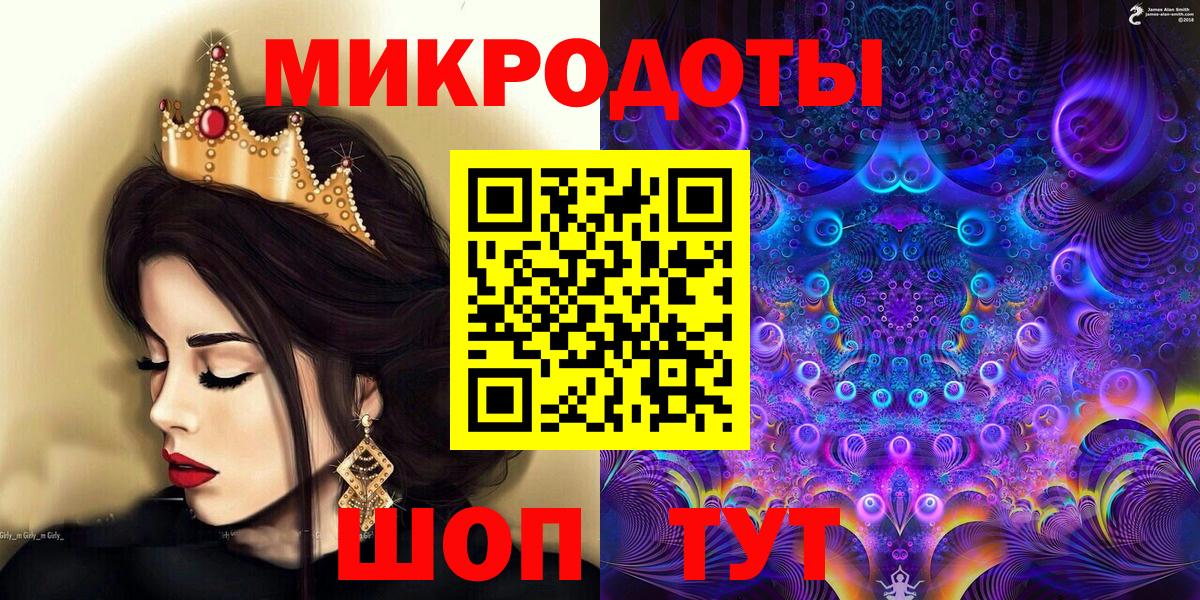 Галлюциногенные грибы Psilocybe  Вход с VPN  Ликино-Дулёво 